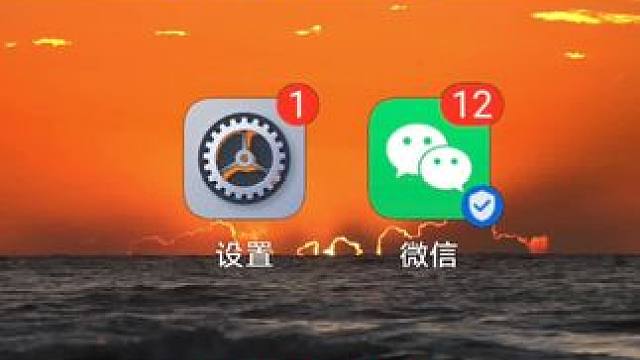 如何用手机充值话费 #手机使用技巧#微信使用小功能#手机充值