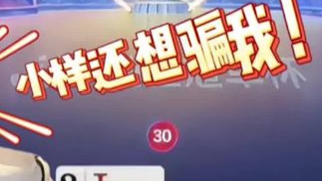 #jj斗地主 #斗地主残局 #斗地主的百种姿势