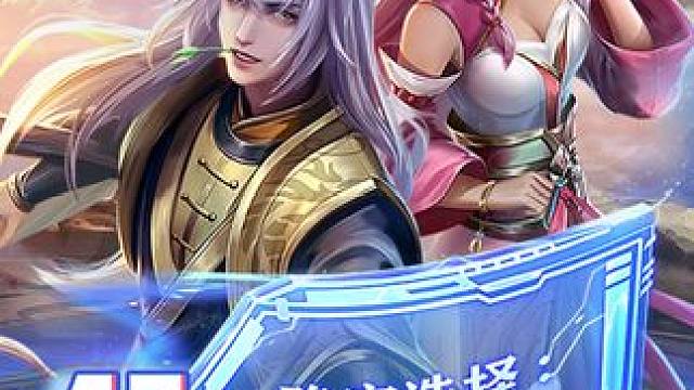 最强反套路系统 第三季 林亦意外获得选择系统，却因绑定出错开启另类修炼模式. 他常面临系统给出的奇葩