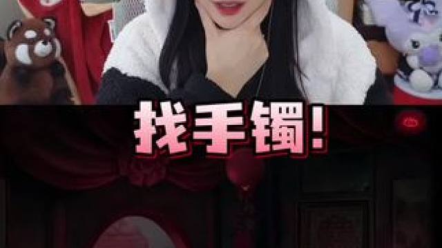真假新娘好诡异，手镯找到也没用呀！ #纸嫁衣 #鬼新娘