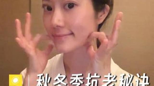 以油养肤，秋冬季抗老秘诀，给干燥的秋冬一点震撼 #好皮肤养出来 #秋冬护肤 #保养秘诀