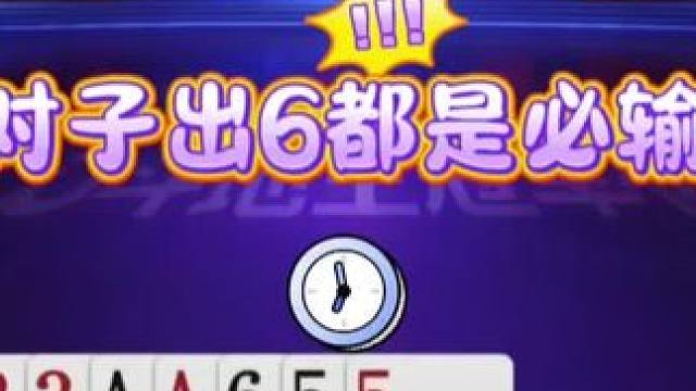 #jj斗地主 #斗地主残局 #斗地主的百种姿势