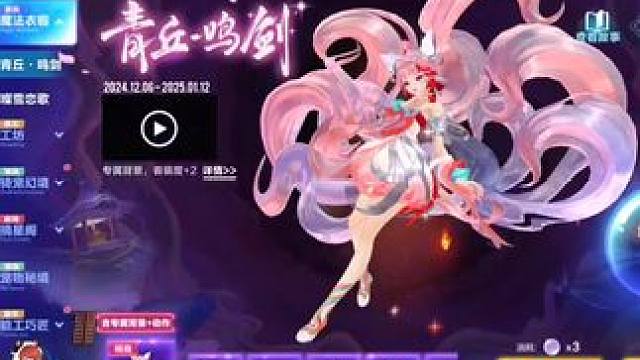 妲己的技能是什么？