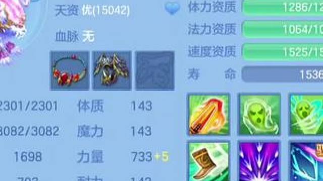 #游戏日常分享 #游戏主播 #我的游戏故事