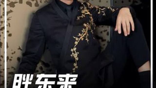 胖东来一句话，把所有友商都干沉默了 #胖东来 #娱乐评论大赏 #健康 #冷知识 #蔬菜