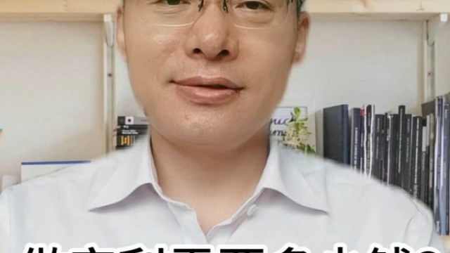 做安利需要多少钱