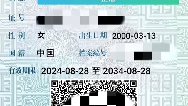 增驾B2耗时33天，可以开大房车旅游喽