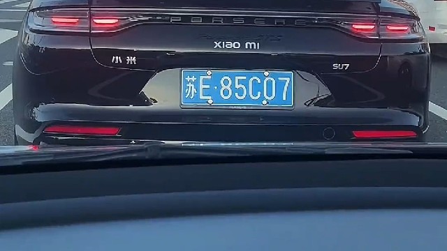 小米su7燃油版！