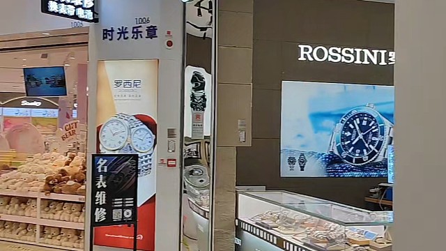 温岭万达名表维修