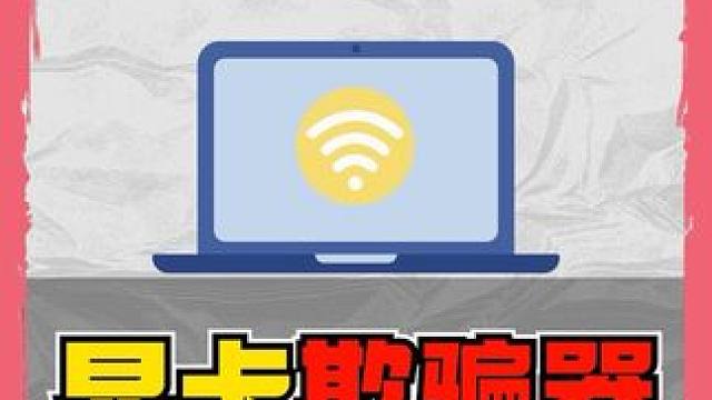 采集卡直播搭配显卡欺骗器，外接显示器高刷投屏教程 本方案主要针对于使用采集卡直播并且使用键鼠外设等用