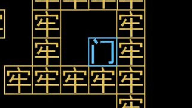 #有点意思 #奔富 #逻辑鬼才 退一步，辗转一下也能找到路