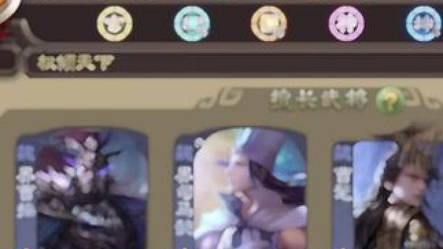 如果曹操知道，会做何感想？ #三国杀 #三国杀移动版 #朝廷大司马