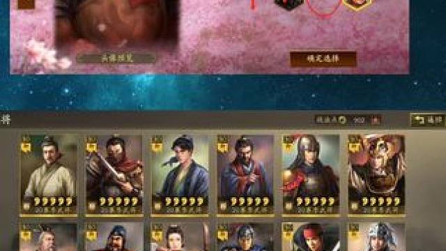 收藏头像卡，最多的玩家 #三国志战略版