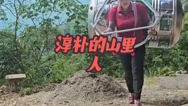 #荒野建造 #我的乡村生活#农村生活 #美女