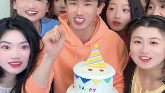 祝辣条生日快乐 #生日惊喜 #过生日要有仪式感 #转场变身 #永远十八岁 #生日祝福