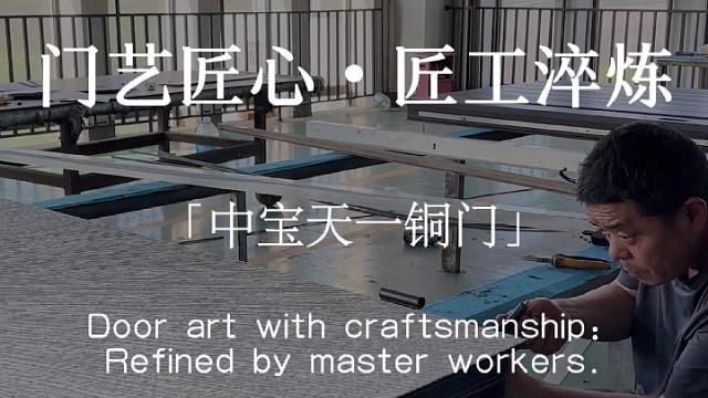门艺匠心，匠工淬炼#TINNO帝诺系统入户门 #系统门 #上海 #偏轴门