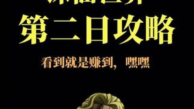 没错，你发现了一个天才！ #诛仙世界 #段匪 #段夕楼 #诛仙世界国产端游