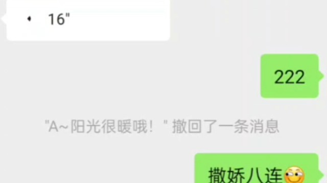 好听吗，总感觉缺了点什么