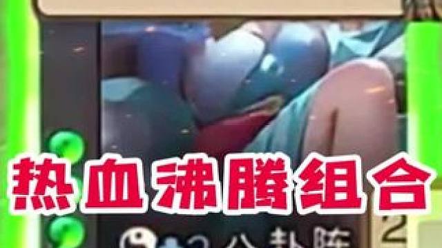 这一斤牌呼你脸上，你受的了？#三国杀 #三国杀移动版 #三国杀将星筑梦 #三国杀福利季