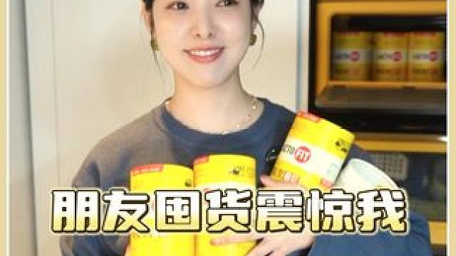 在我们这里，可以不吃早餐，但必须得吃乐多飞#外国媳妇#益生菌#囤货#购物##闺蜜