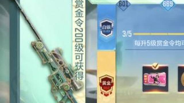 找个单子晚上直播#穿越火线手游