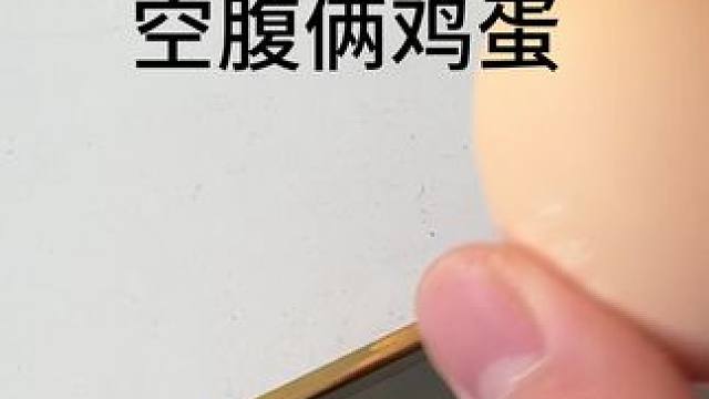 记录美好一天 除了吃就是练练练#vlog日常 #passion #每天都要加油鸭