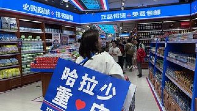 俄罗斯商品馆终于开到观音桥了 60代100，还有元旦圣诞棕熊大礼包#性价比 #重庆 #重庆俄罗斯商品