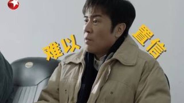 犯罪团伙偷盗200吨黄豆，运输、洗豆各环节还挺专业…#东方卫视我是刑警  #我是刑警 #于和伟