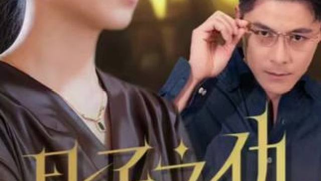 月子之仇，不共戴天，何况杀子之仇#因为一个片段看了整部剧 #热播短剧抢先看