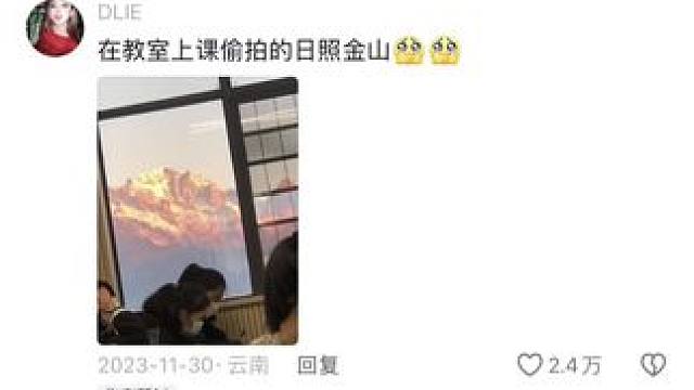 网友随手拍的封神瞬间！ #摄影作品点评 #评论区摄影大赛 #网友随手拍的封神照片 #摄影 #粉丝投稿