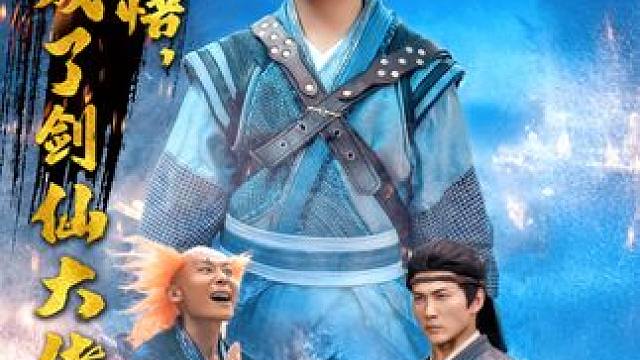 #匠心短剧 #短剧推荐 #短剧新番计划