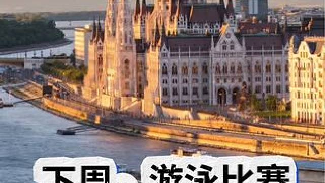 
有人说，更深的泳池可以减少湍流、提高水的动力，从而加快游速。
你对这个#游泳 