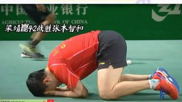 谁还记得，23年的德班世乒赛的眼泪~ #乒乓球 #樊振东 #王楚钦 #孙颖莎