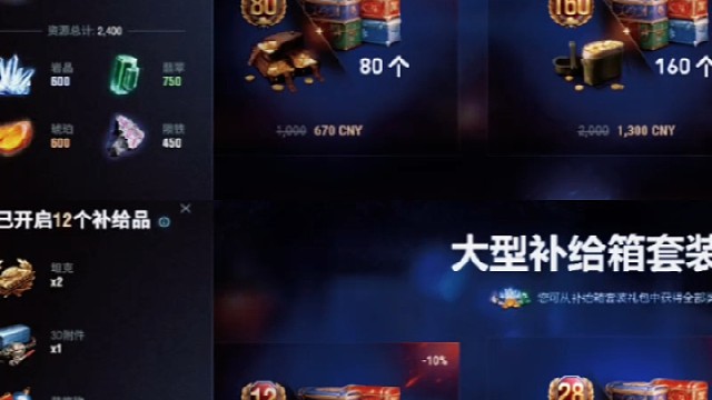 12个箱子两个8金欧皇还是非酋听说有人5个箱子3个8金