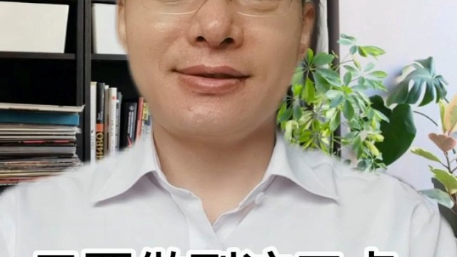 只要做到这三点你的安利一定