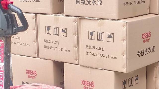 #洗衣液#洗衣液定制#洗衣液定制工厂