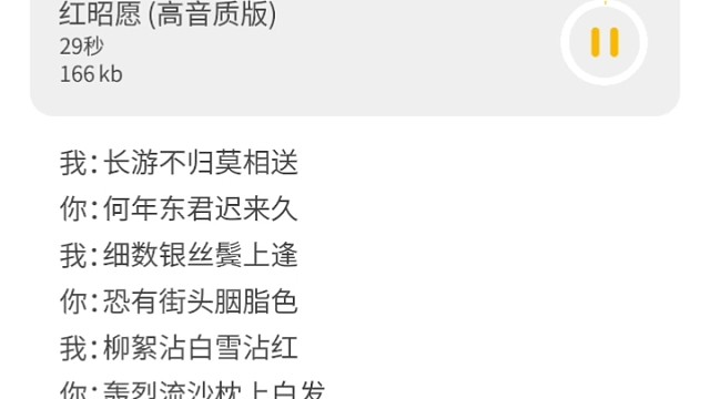 难听不要紧