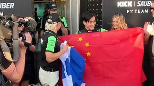 索伯车队集体送别周冠宇博塔斯 感谢小周这三年来让我们的骄傲地飘扬在F1！#周冠宇 #博塔斯 #周冠宇