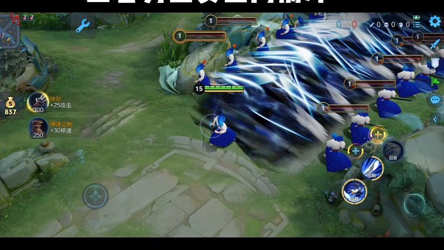 峡谷挑战赛，挑战橘子十八个分身技能。