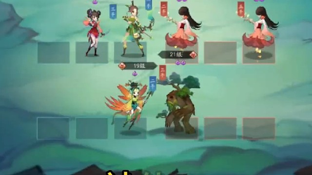 神仙道3 边赏边玩