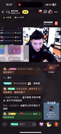 集夢太守ZKL太有原則