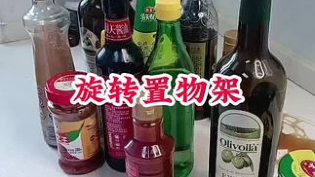 #旋转置物架再也不怕厨房乱糟糟了 #厨房收纳置物架推荐 #厨房好物 #好东西一起分享