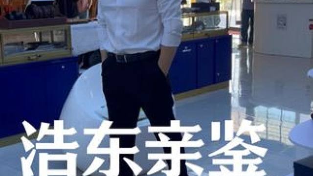 著名演员周浩东老师对鳄鱼皮鞋爱不释脚！！ #奢侈品 #明星 #鳄珍 #明星现场