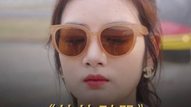 #因为一个片段看了整部剧