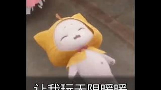 一下班我就要冲回家和我暖宝贴贴#无限暖暖 #无限暖暖治好了我的周一综合征