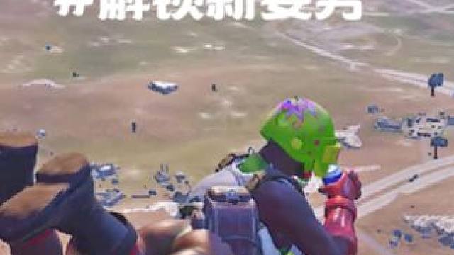 这又是什么新造型？？？ #2024鸡斯卡星火计划 #绝地求生 #pubg #吃鸡 #游戏