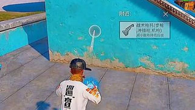 猛攻房区，结果发现是满编队！ #江苏雷神 #挑战用雷吃鸡  #和平精英教学  #和平精英流浪地球  