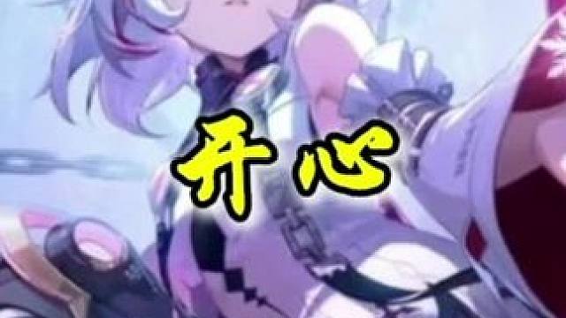 AK也压不住我上扬的嘴角！#晶核coa #晶核全民星计划