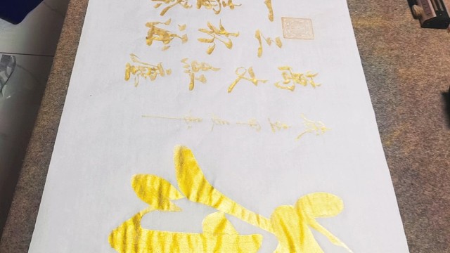 万丈红尘三杯酒，千秋大业一壶茶。