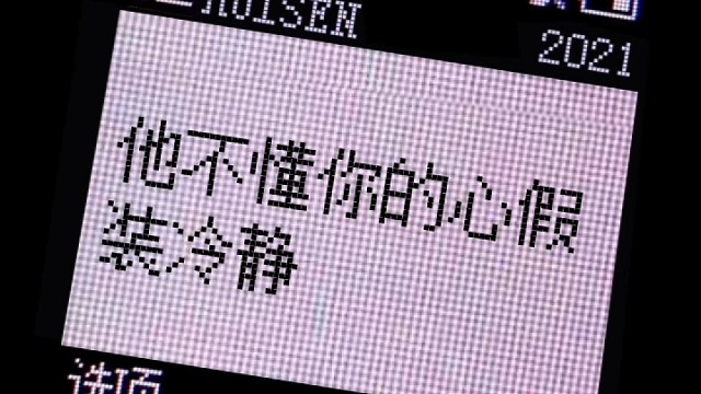 以前弄的翻唱作品视频